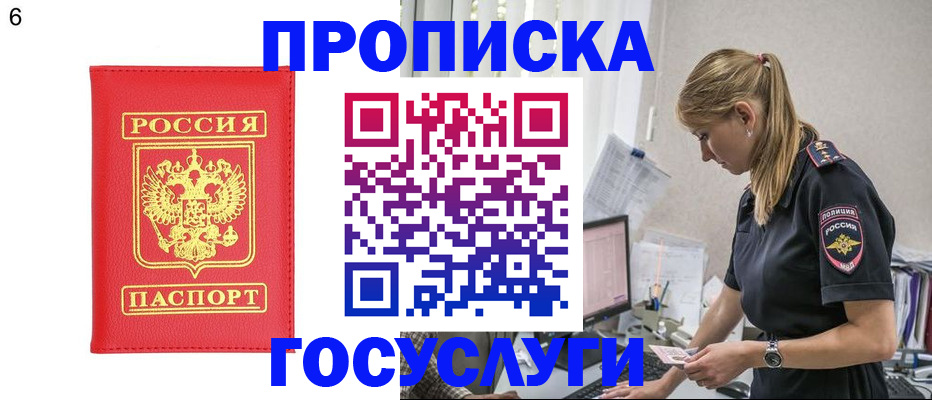 пропишу в квартире в Каспийске