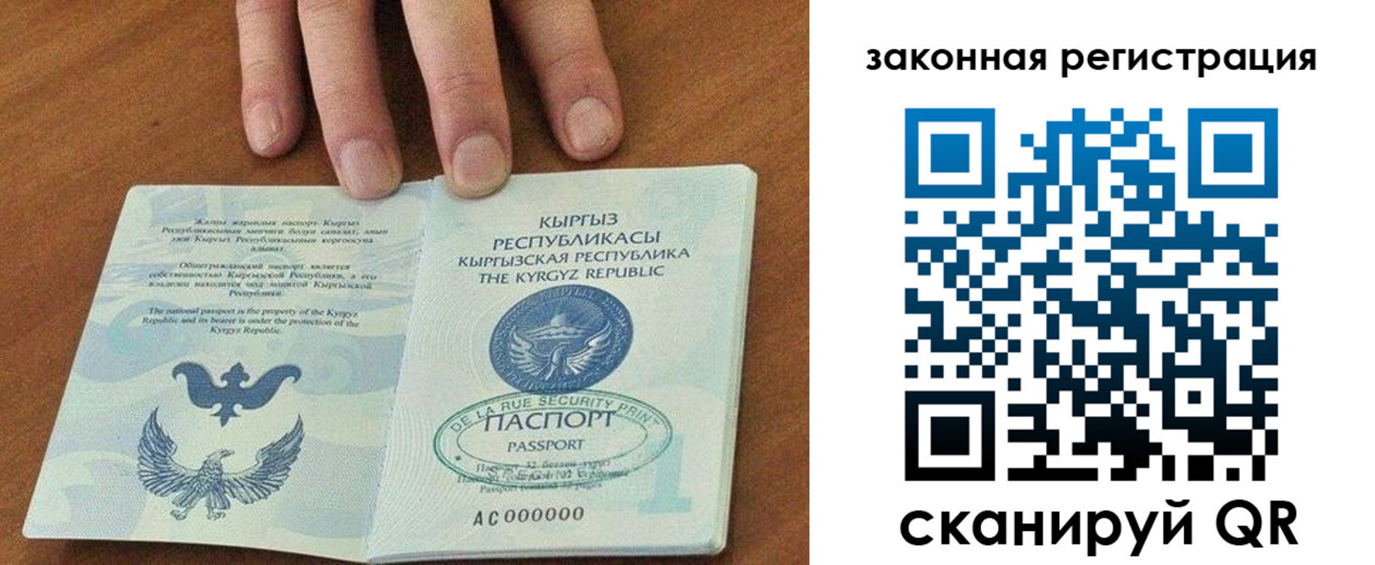 пропишу в квартире в Каспийске