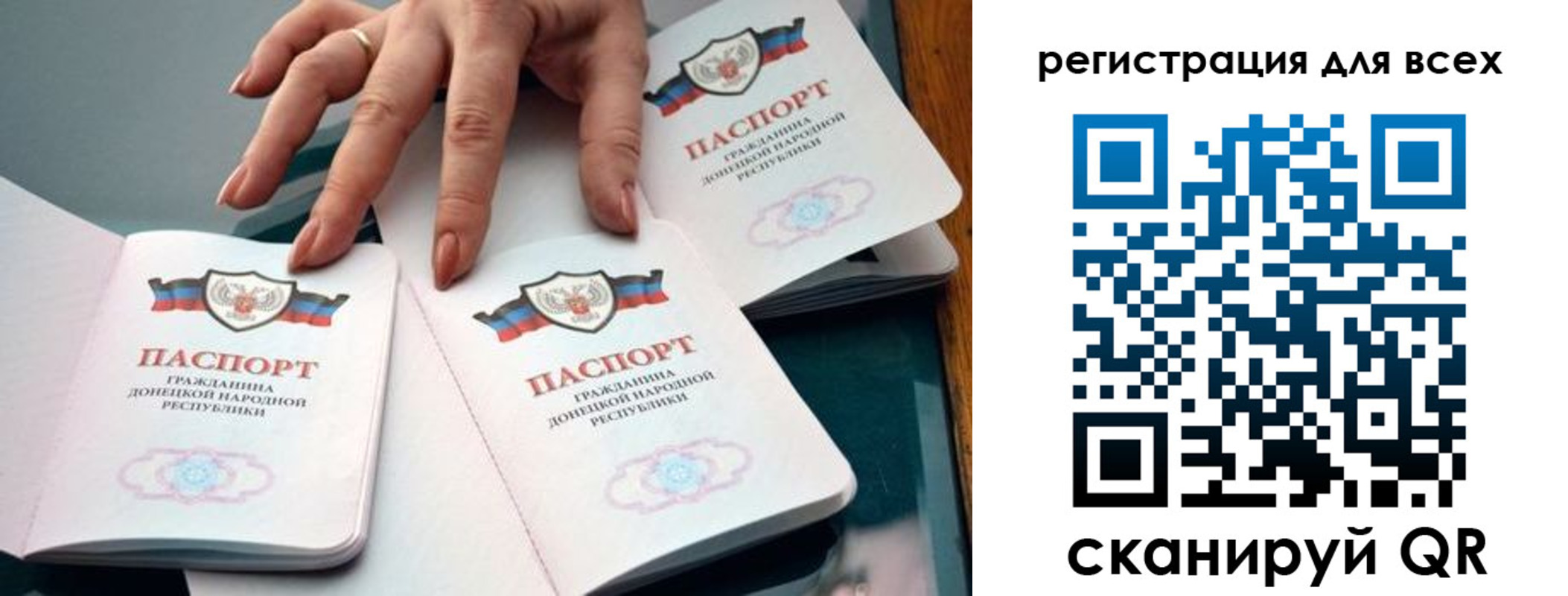 прописка поиск в Каспийске